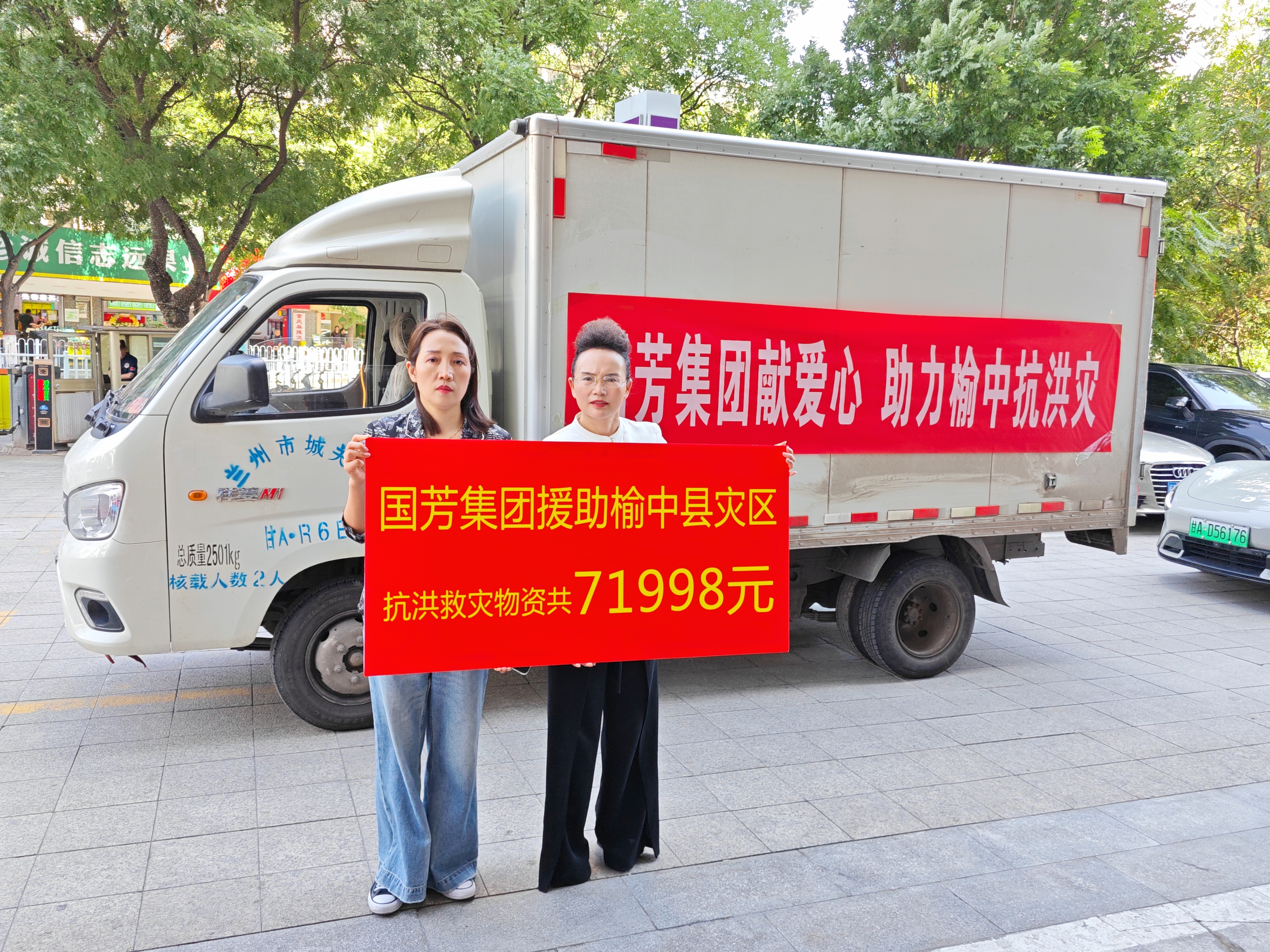 �L(f��ng)��ͬ�������˕r(sh��)�D | ��(gu��)�����F(tu��n)�o���YԮ���пh����Ȟ�(z��i)